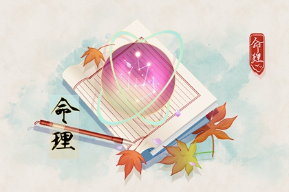 日历老黄历_黄历吉时查询_老黄历吉日吉时查询