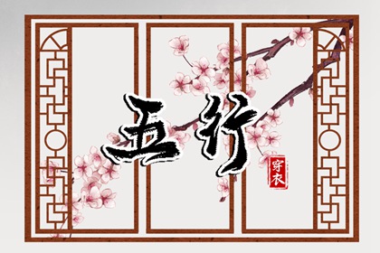 择吉老黄历皇历 开业择吉日 择吉皇历