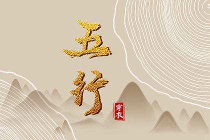 黄道吉日|黄道吉日网|2025全年黄道吉日
