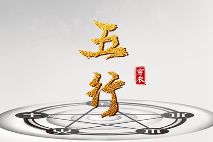 今日农历黄道吉日查询 农历2025年老黄历 农历网