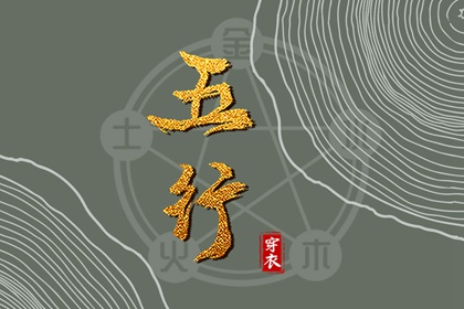 中国万年历黄道吉日,万年历日历表,万年历表