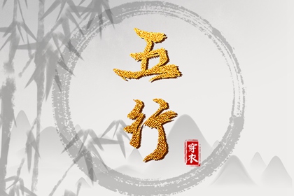 择吉老黄历 黄历择吉 择吉老黄历皇历