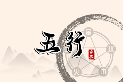 择吉黄历每日宜忌,择吉黄历,开业择吉日